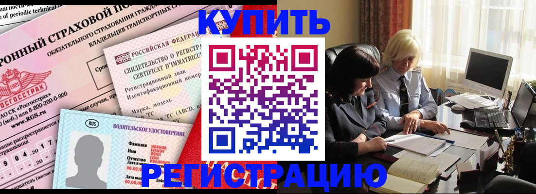 временная регистрация госуслуги в Ялуторовске